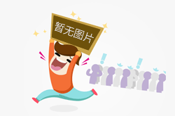 爱钱进最新消息：兑付工作开展了，2022新的一年，新的