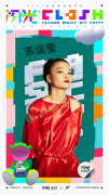 中国综艺嘉年华“闪光派对”开幕啦！王以太、