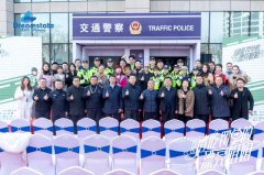 《经常请吃罚单的漂亮姐姐》发布会 梦国影业战
