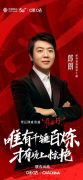 奥运会倒计时30天 郎朗领衔奥运助威歌曲《准备