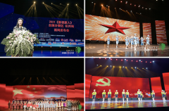 2021中国杭州《影视新人》才艺大赛新闻发布会圆