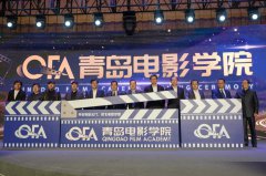 紧握“大国影视”之舵，在“电影之都扬帆起航