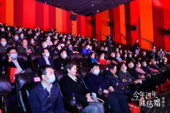 电影《今年过年就结婚》在京首映，土味爱情感