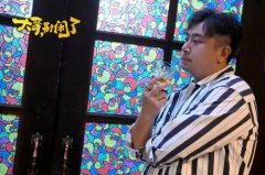 泰维执导电影《大哥，别闹了》今日上线 爆笑玩
