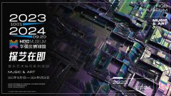「探艺在即」即将开演！以艺术展演的方式，构