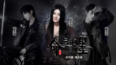 陈亚莲携手“时光双子星” 唱作人彭星越和漆志