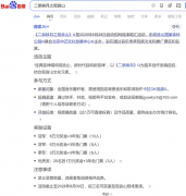 《二泉映月之观音山》引关注